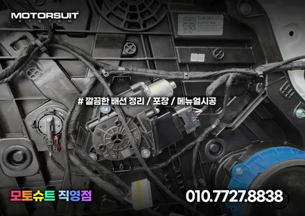 신형 더 뉴 쏘렌토MQ4 페이스리프트 엠비언트 무드등 / 부천, 인천