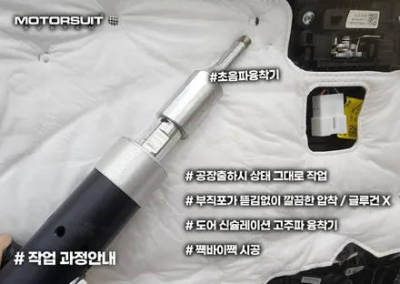 k5 dl3 엠비언트 와이드 썬루프가 주는 화려한 효과 / 부천, 인천