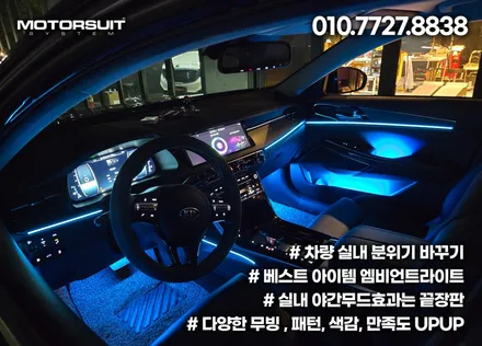 k7프리미어 엠비언트 기어하단 순정연동 / 부천, 인천