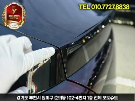 벤츠glc 전체ppf 시공으로 편리한 외장관리 부천 인천 / 부천, 인천