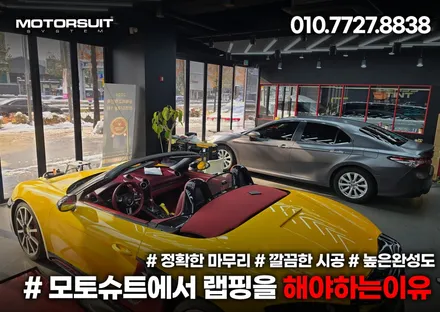 에이버리데니슨 슈프림 사틴 다크그레이 도요타 캠리 전체랩핑 작업 / 부천, 인천