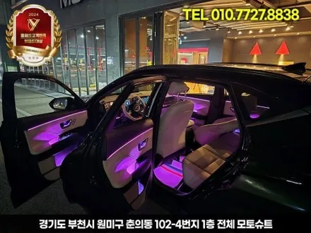 디올뉴 코나 엠비언트 라이트 시공 순정 연동가능 / 부천, 인천