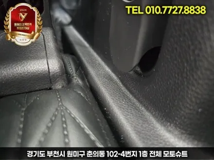 카니발 신차출고시 엠보싱바닥 차량청결유지 / 부천, 인천