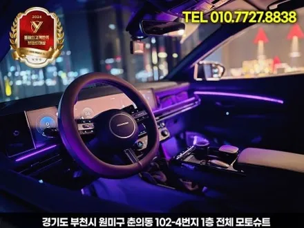 현대 투싼nx4 페이스리프트 순정연동 엠비언트 너무깔끔해요 / 부천, 인천