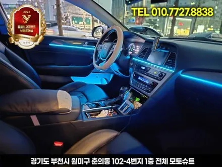 lf쏘나타 엠비언트로 분위기 감성올리기 시흥 김포 / 부천, 인천