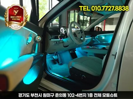 제네시스 gv60 페리 엠비언트 라이트 시공 전문 후기 (비포 & 애프터) / 부천, 인천