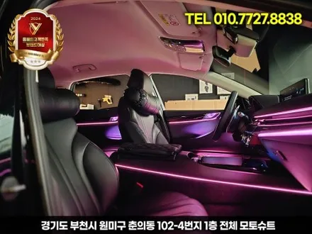부천 모토슈트 제네시스 G80 RG3 순정연동 엠비언트 풀장착,실내 무드등으로 감성 극대화 / 부천, 인천