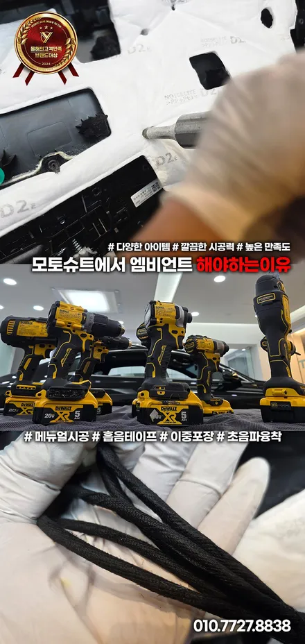 아반떼 CN7 엠비언트 실내튜닝 끝판왕 풀시공 + 캐패시터 안 하면 후회 / 부천, 인천