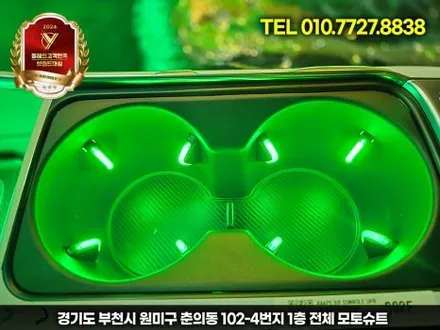 신형 카니발 튜닝 CN모터스 엠비언트 실내 분위기 반전 / 부천, 인천