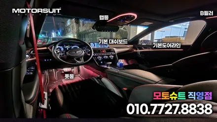 제네시스 G70 야외에서 찍은 엠비언트 / 부천, 인천