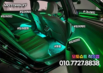 k8 엠비언트 순정연동으로 작업할수있어요 / 부천, 인천