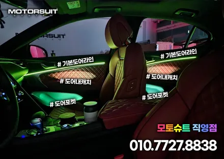 제네시스 g70 엠비언트 풀작업 드라마틱한 감성이 좋아요 / 부천, 인천