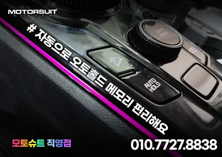 스포티지 nq5 (후진비상등,오토홀드메모리,LFA,서라운드뷰 활성화,근접도어) / 부천, 인천