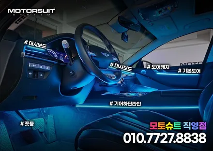 제네시스 g80 엠비언트 야외에서 본 모습 / 부천, 인천