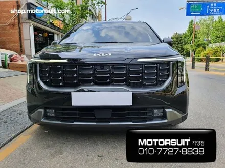 카니발 페이스리프트 4세대 그릴망으로 라디에이터 보호하기 / 부천, 인천