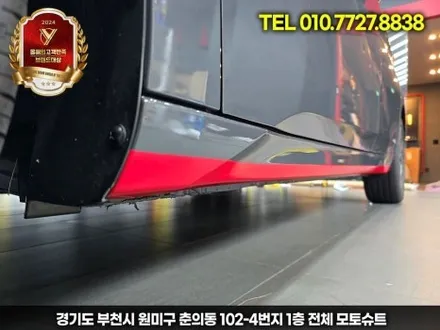 일반 아반떼cn7  N라인 만들기 포인트랩핑 / 부천, 인천