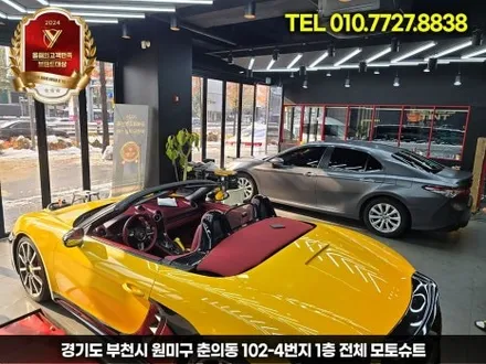 에이버리데니슨 슈프림 사틴 다크그레이 도요타 캠리 전체랩핑 작업 / 부천, 인천