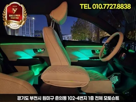 디올뉴 코나 엠비언트 라이트 시공 순정 연동가능 / 부천, 인천