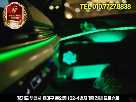 4세대 카니발 엠비언트 시각적으로 다양하게 즐겨보세요 / 부천, 인천