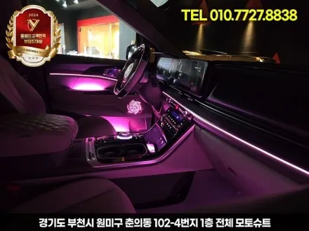 ka4 카니발 엠비언트 달라진 실내 인테리어 성공 / 부천, 인천