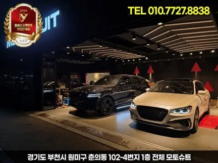 제네시스 gv80 발판 전동사이드스텝 차원이 다른 편리함 / 부천, 인천