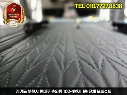 카니발 신차출고시 엠보싱바닥 차량청결유지 / 부천, 인천