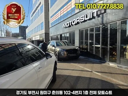 펠리세이드 인천 랩핑 고민중이라면 사틴 메탈릭 커피색 / 부천, 인천
