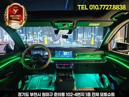현대 투싼nx4 페이스리프트 순정연동 엠비언트 너무깔끔해요 / 부천, 인천