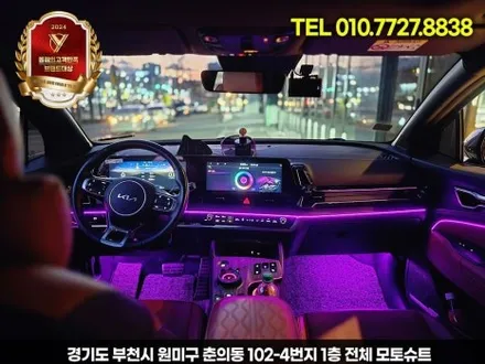 부천 엠비언트 스포티지nq5 기본만해도 무료 이벤트 스피커 장착 / 부천, 인천