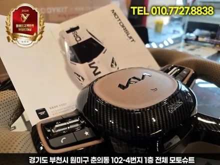 쏘렌토 MQ4 페이스리프트 D컷핸들 색상까지 소화 / 부천, 인천