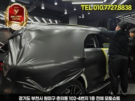 부천랩핑 전문점에서 시공한 벤츠gle 사틴 다크바솔트 / 부천, 인천