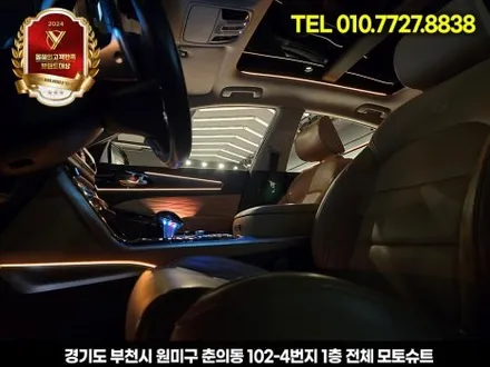 k7프리미어 엠비언트 순정연동 및 광량업 led디자인 시공 / 부천, 인천