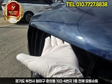 벤츠튜닝 GLS 기존랩핑제거,광택, PPF, 듀얼머플러 작업 / 부천, 인천