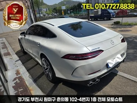 벤츠 gt43 amg 은색 → 무광 화이트 변신! 사틴 펄화이트 랩핑 시공기 / 부천, 인천