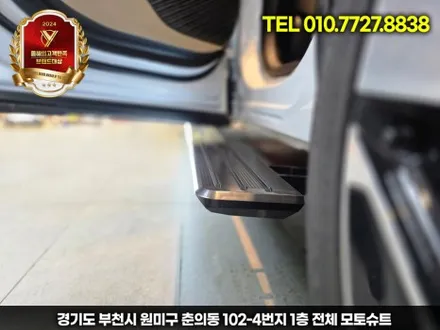 르노 그랑콜레오스 전동 사이드스텝 장착! 탑승 편의성 한층 UP / 부천, 인천