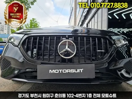 부천 벤츠전시장 출고 e클래스  크롬죽이기로 멋진 외관 완성 / 부천, 인천