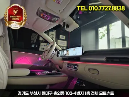 제네시스 gv60 페리 엠비언트 라이트 시공 전문 후기 (비포 & 애프터) / 부천, 인천