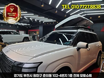 펠리세이드 lx3 꼭 맞는 루프박스 찾는다면 코토 일체형 완벽 비교 / 부천, 인천