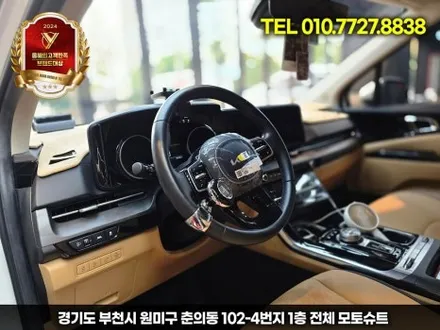 카니발 기아 엠블럼, 저렴하게 교체하는 꿀팁 공개 / 부천, 인천