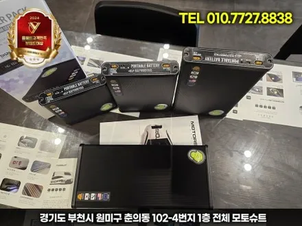 차량 방전 걱정 끝! 보조배터리 에코파워팩 S20 액정타입 설치 후기 / 부천, 인천