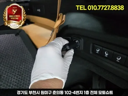 그랜드체로키 보조배터리 추천! 시거잭 타입 ‘에코파워팩 S슬림’ 장착으로 AS 걱정 끝! / 부천, 인천