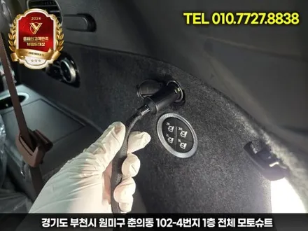 주차녹화 완벽 대비! 제네시스 gv80 시거잭 보조배터리 에코파워팩 S20 리뷰 / 부천, 인천