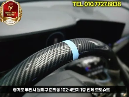 아반떼 N 수동 + D컷핸들 = 완전체! 감성,스포티함 올리는 필수 업그레이드 / 부천, 인천