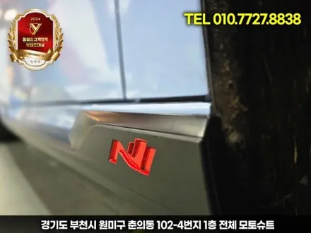 신형 아반떼n 레드라인 블랙랩핑으로 묵직한포스 업 / 부천, 인천