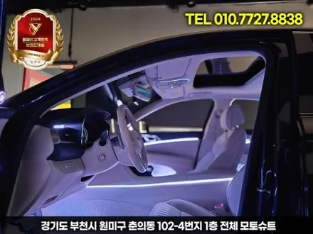 제네시스 g70 엠비언트, 안 하면 후회하는 튜닝 TOP1 / 부천, 인천