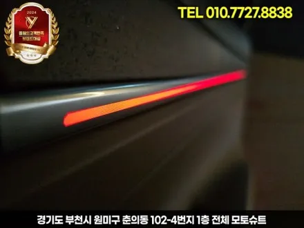 그랜저 IG,더뉴 엠비언트 몰딩교체 순정같은 완성도 추천 / 부천, 인천