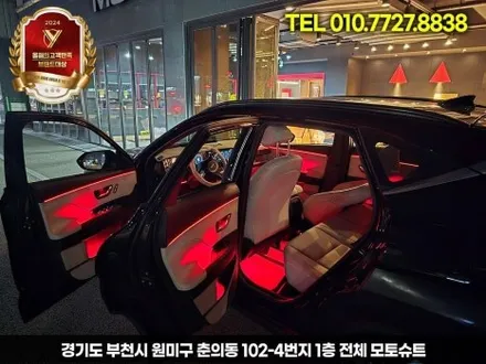 디올뉴 코나 엠비언트 라이트 시공 순정 연동가능 / 부천, 인천