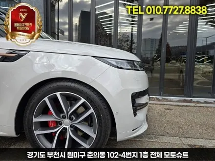 레인지로버 스포츠 rrs 전체ppf 시공후기 인천 / 부천, 인천