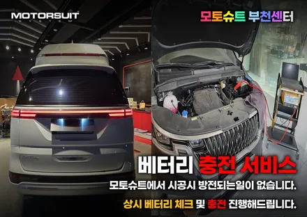 ka4 카니발 엠비언트 달라진 실내 인테리어 성공 / 부천, 인천