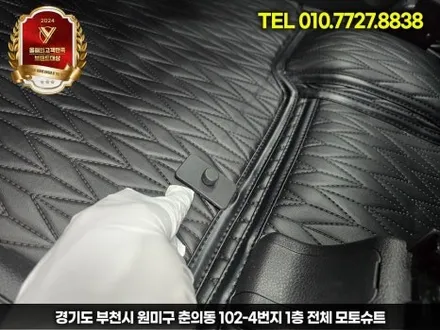카니발 신차출고시 엠보싱바닥 차량청결유지 / 부천, 인천